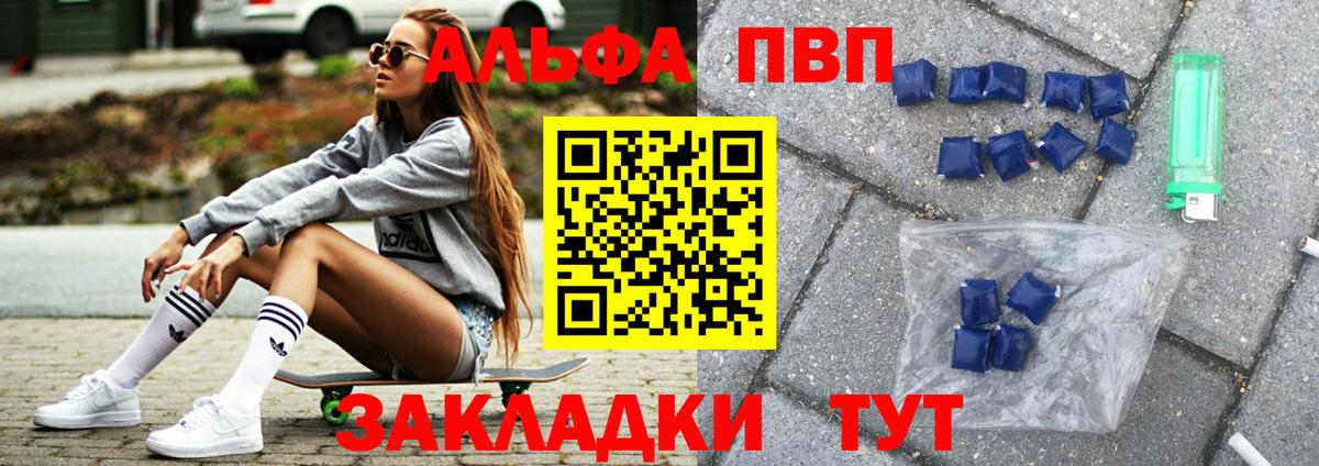 A PVP СК КРИС  А ПВП крисы CK  Южноуральск  Вход с VPN 