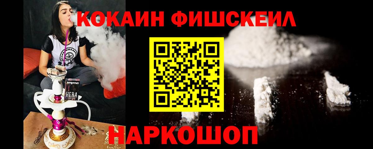 Cocaine Columbia Южноуральск