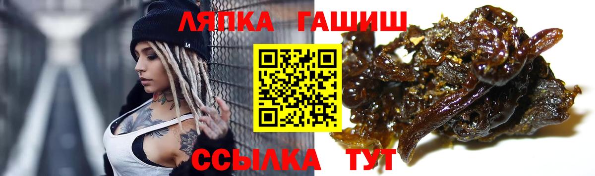 Гашиш  Гашиш 40% ТГК  Вход с VPN  Южноуральск 