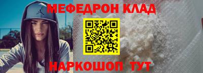 спайс Краснокаменск