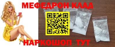 спайс Краснокаменск