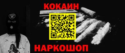 спайс Краснокаменск