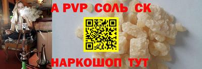 скорость mdpv Краснознаменск