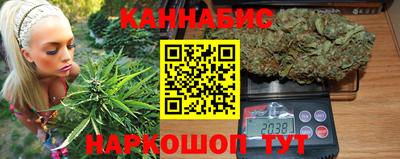 спайс Краснокаменск