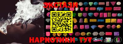 спайс Краснокаменск