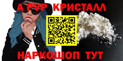скорость mdpv Краснознаменск