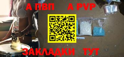 спайс Краснокаменск