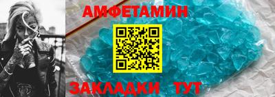 спайс Краснокаменск