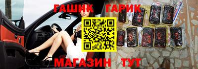спайс Краснокаменск