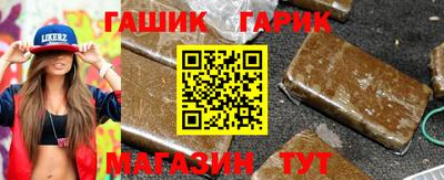 спайс Краснокаменск