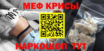 скорость mdpv Краснознаменск