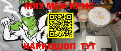 крисы Кумертау