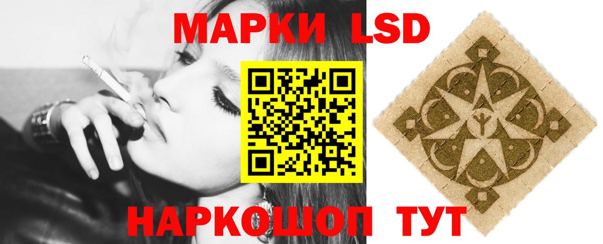 Южноуральск  Лсд 25 экстази кислота  Вход с VPN  Лсд 25 экстази ecstasy 