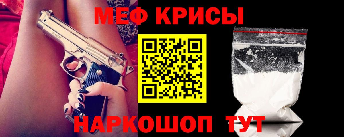Южноуральск  Мефедрон мука  Мефедрон VHQ  МЯУ-МЯУ  Вход с VPN 