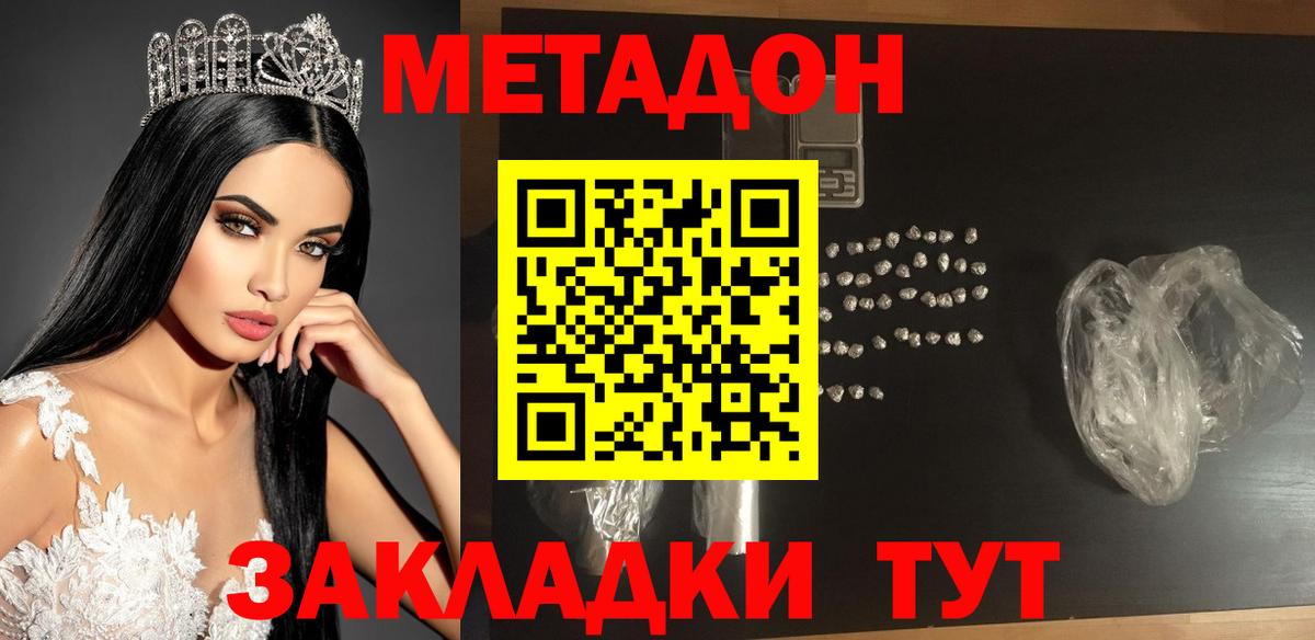 Codein  ГАШИШ  Вход с VPN  МЕФ кристаллы  Купить закладку  Южноуральск  Кокаин 