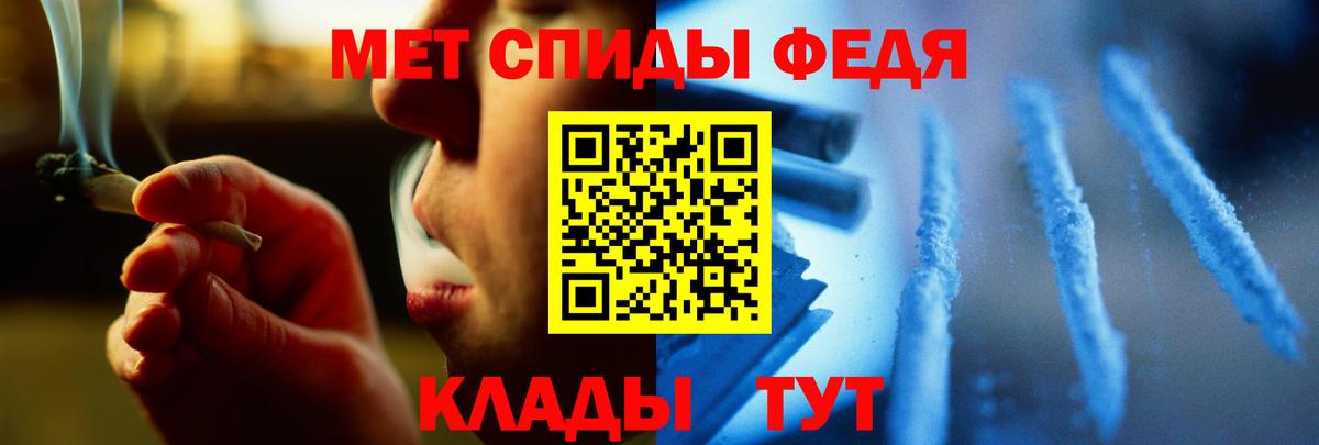 Первитин Methamphetamine  Первитин  Южноуральск  Вход с VPN 