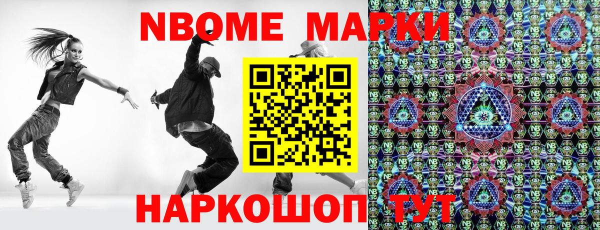 COCAIN Южноуральск