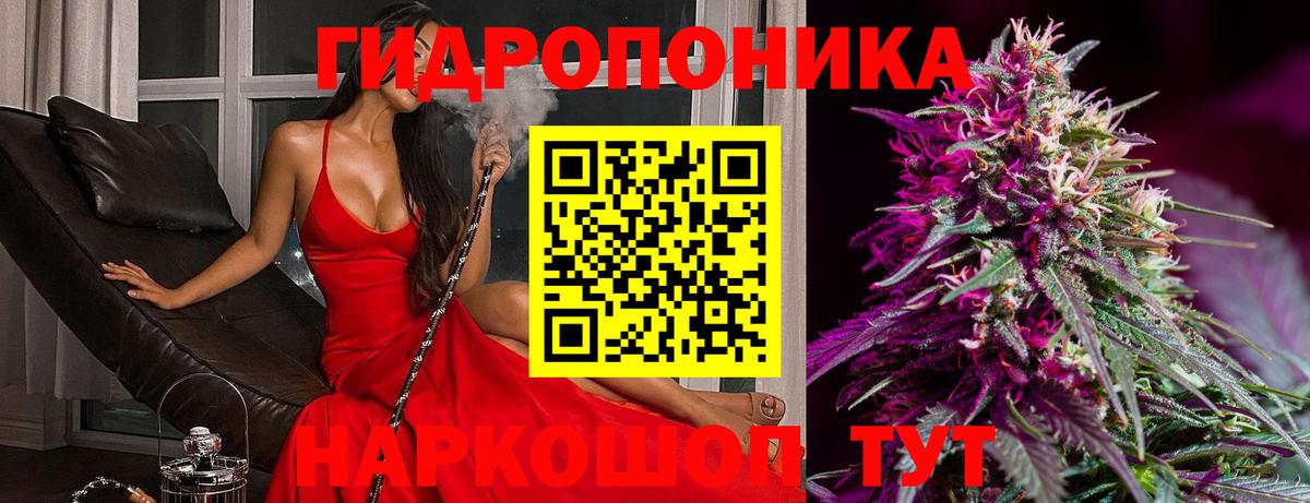 Канабис VHQ Южноуральск